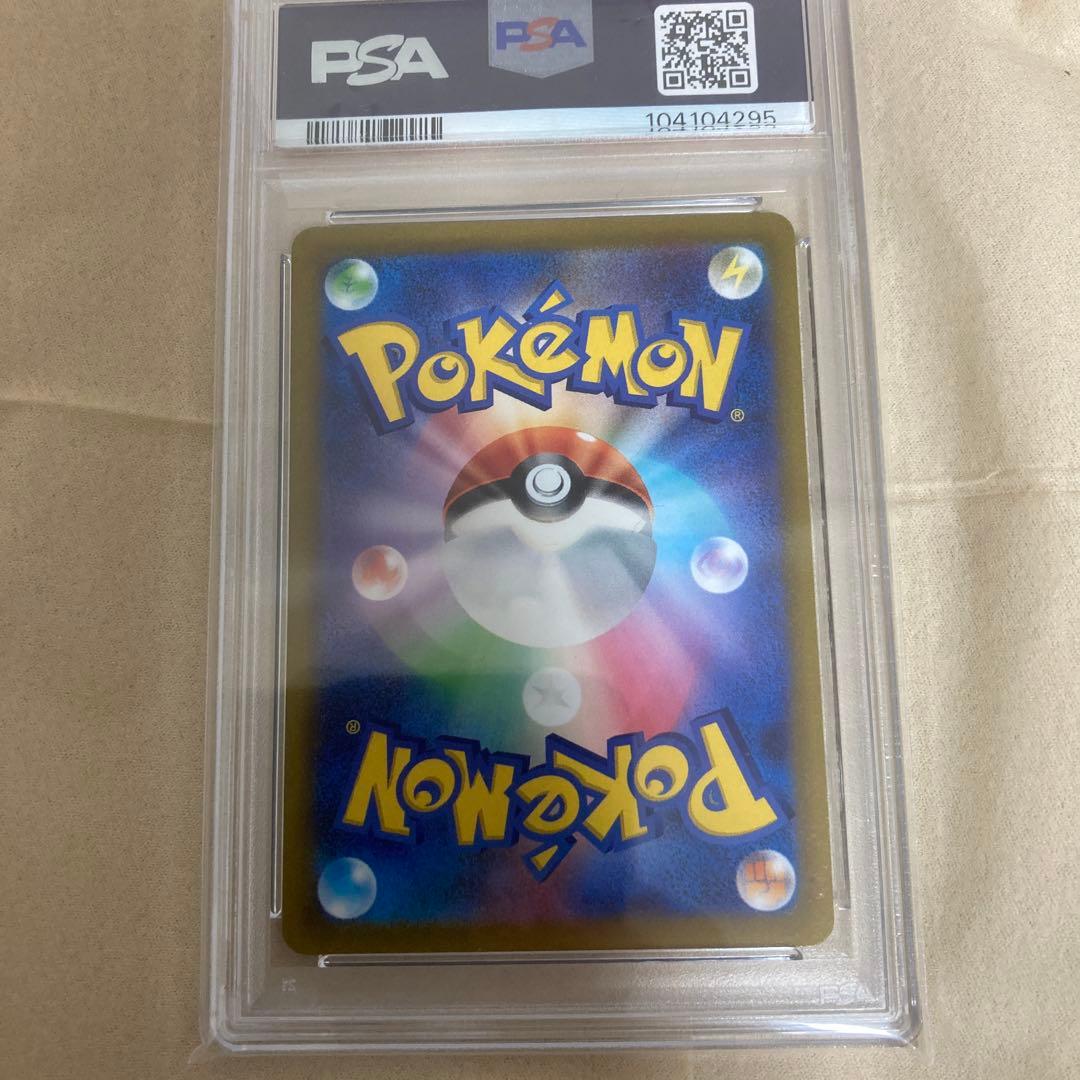 psa10 リーフィアVSTAR SAR S12a VSTARユニバース