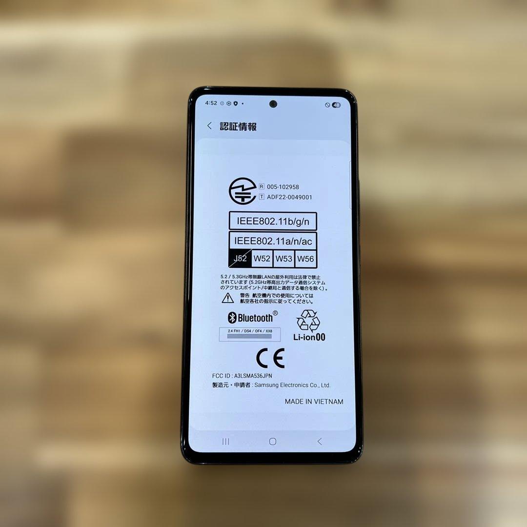 K1557 docomo SIMフリー　Galaxy A53 5G SC-53C