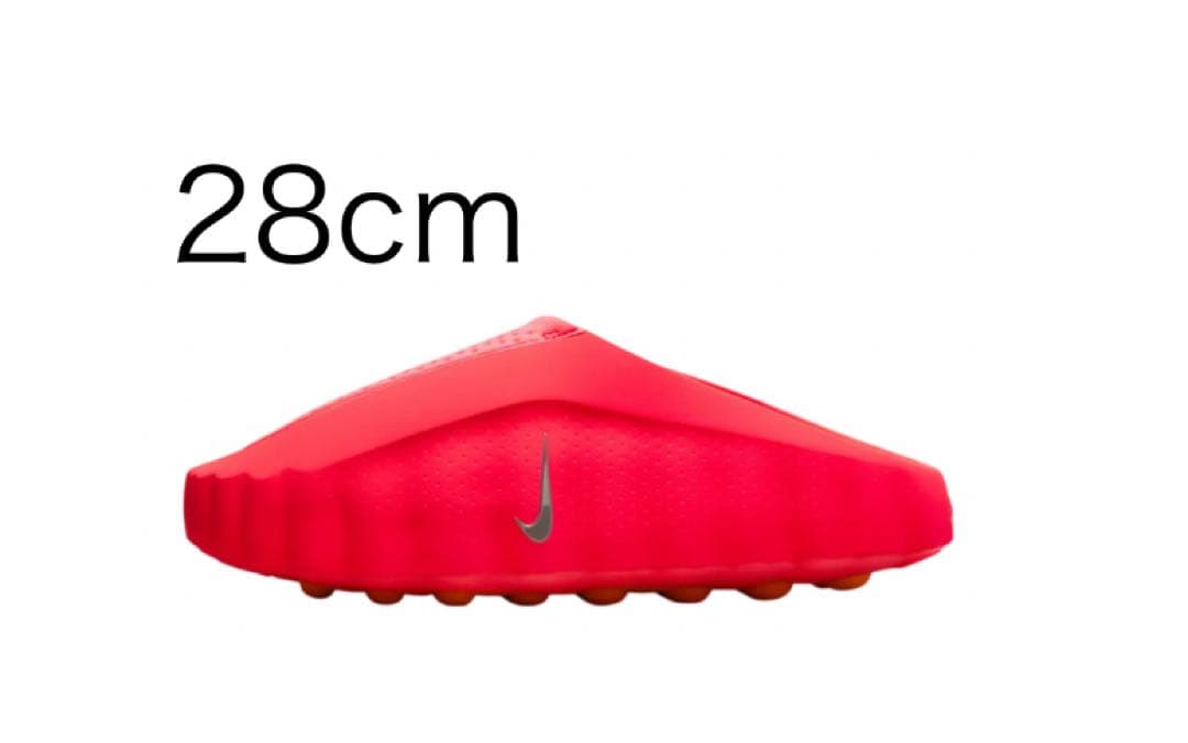 N*S様 Nike Mind 001 Mules Solar Red 28cm