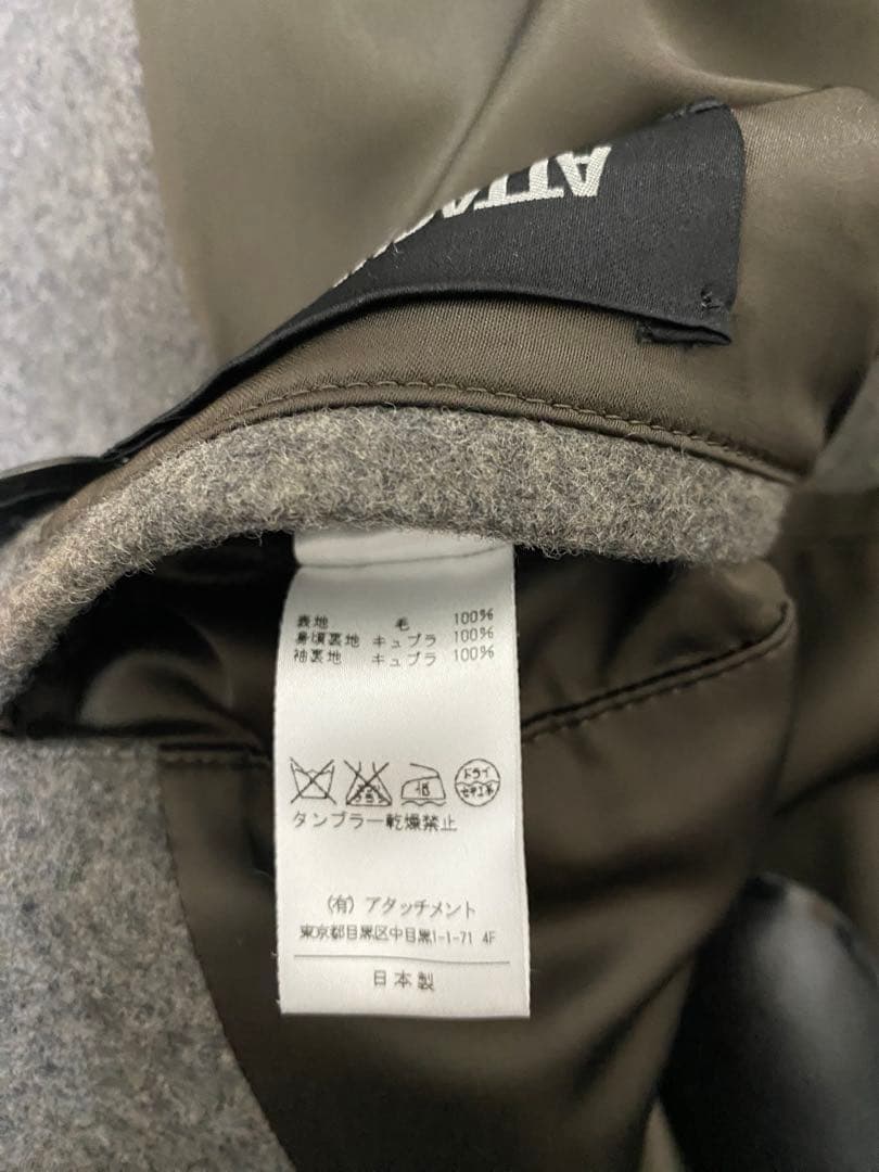 アタッチメント　ATTACHMENT Pコート　グレー　未使用