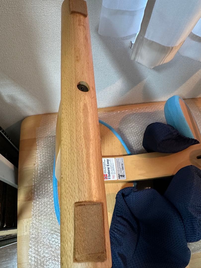 RYBO リボ バランスラボ バランスイージー バランスチェア ライトブルー