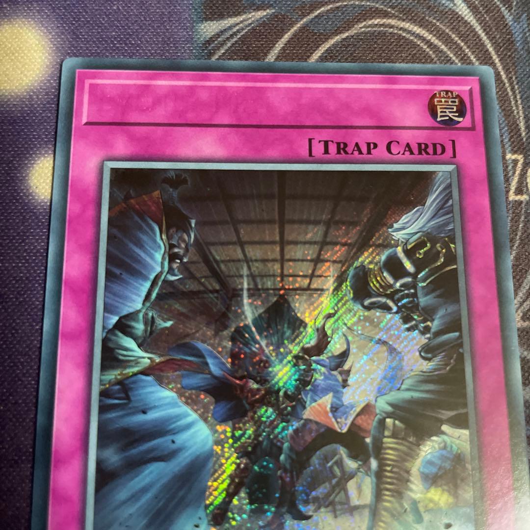 遊戯王 拮抗勝負　ネームレス　英版　1st シク