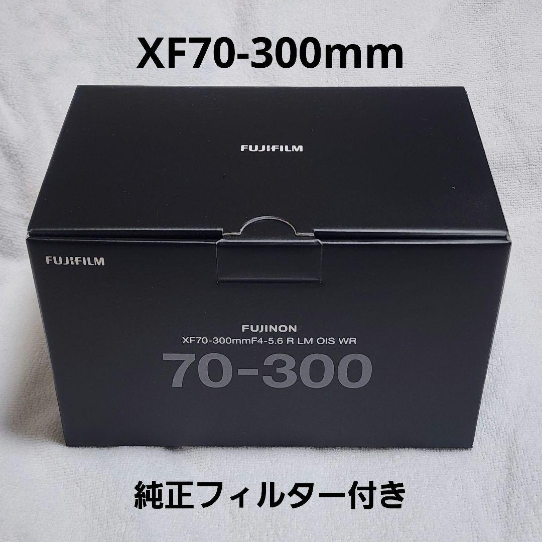 フジフイルム XF70-300mmF4-5.6 R LM OIS WR