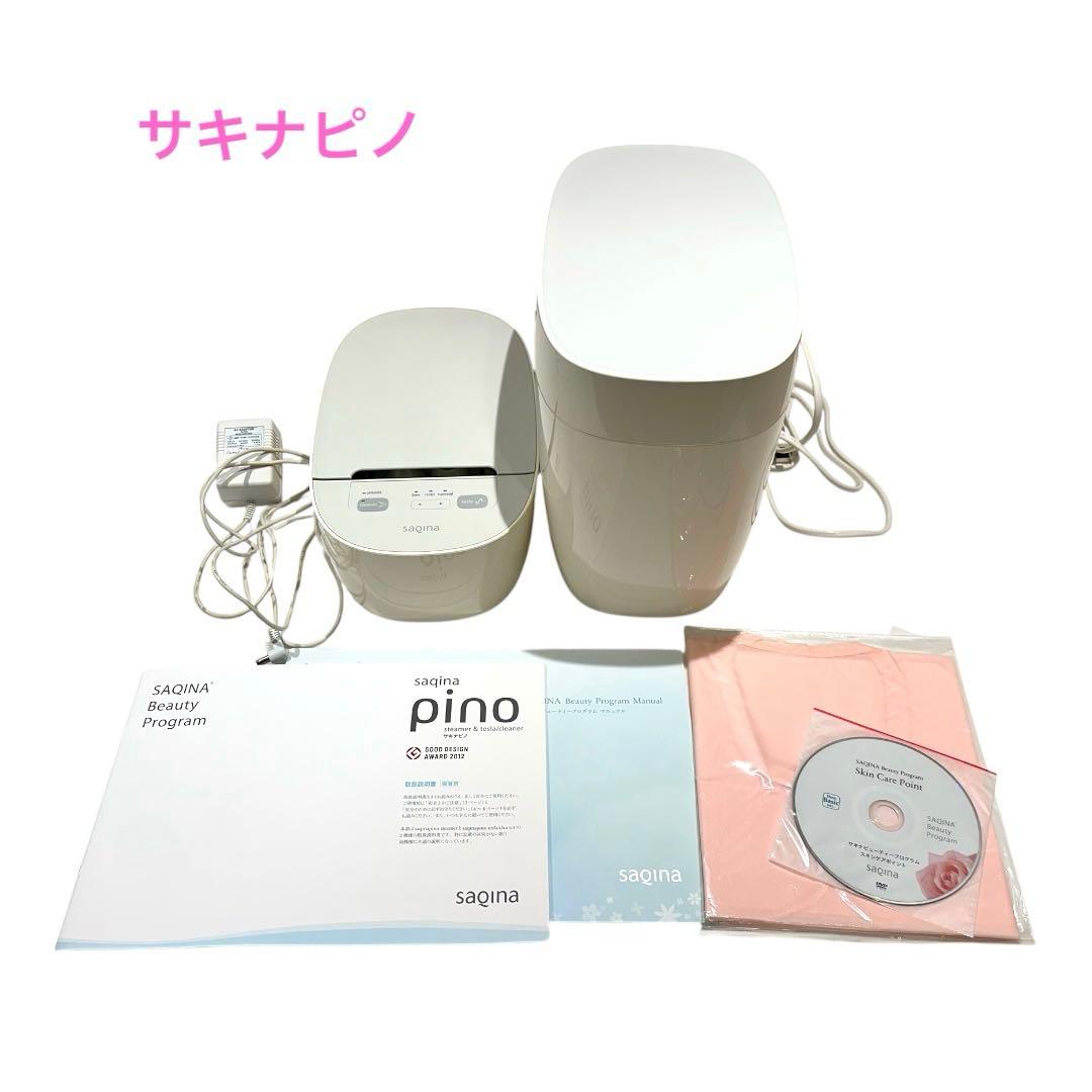 saqina pino 美顔器
