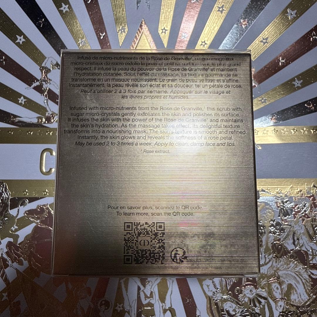 Dior プレステージ　ル　ゴマージュ