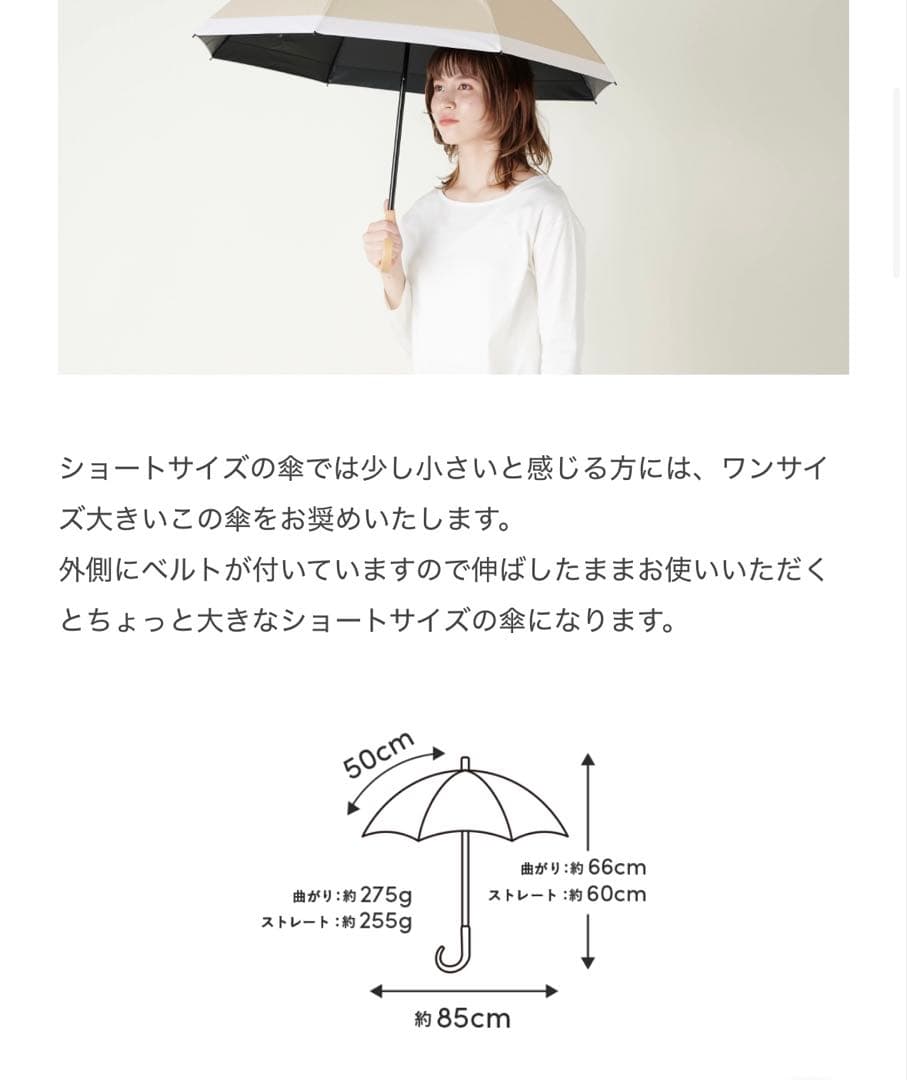SUN BARRIER / サンバリア100 折りたたみ日傘2段折 コンビ