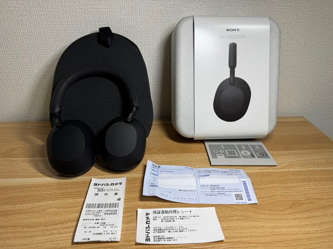 SONY WH-1000XM5 ブラック 保証書付き