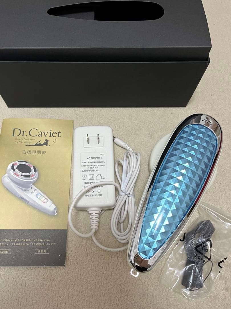 【新品未使用品/正規品】Dr.Caviet キャビテーション