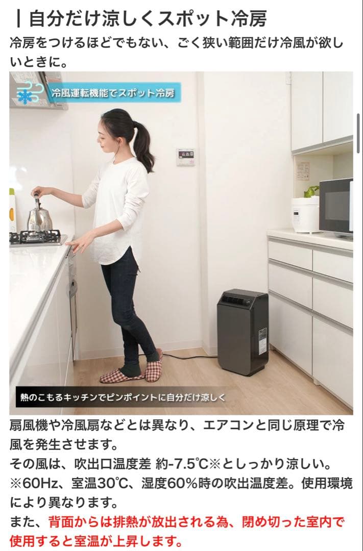 YUASA 移動式クーラー 2023年製YNSC-3D(SK) スポットエアコン