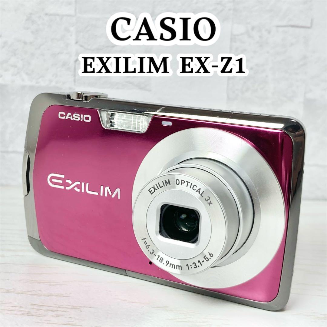 CASIO EXILIM EX-Z1　おまけ多数！動作確認済み♪ パープル