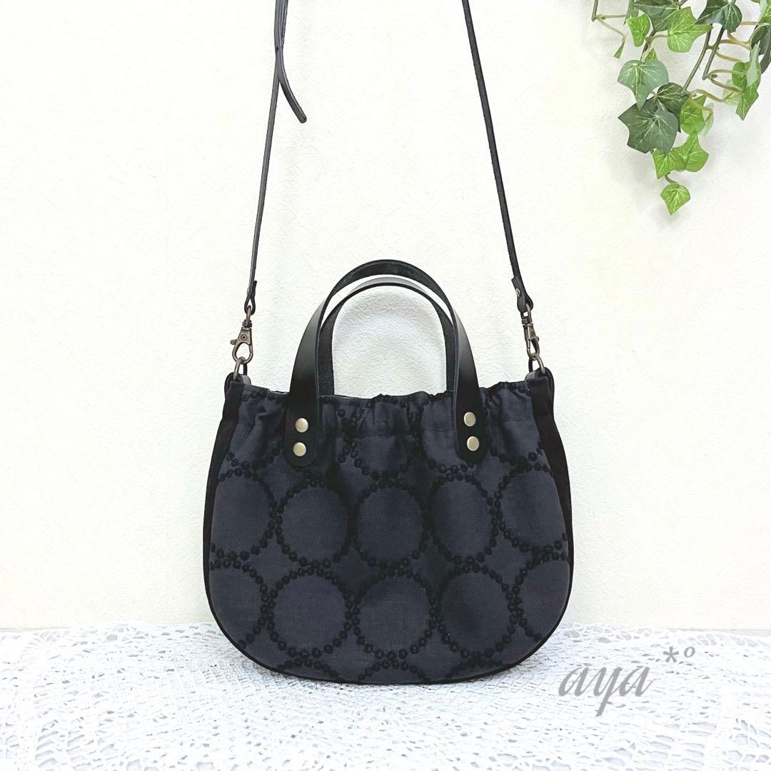 ミナペルホネン　ハンドメイド　2wayミニバッグ　チャコール