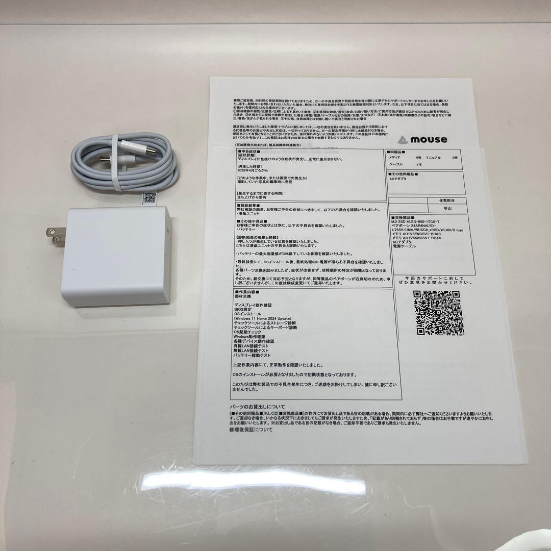 mouse DAIV Ultra7 225H 32GB ノートパソコン