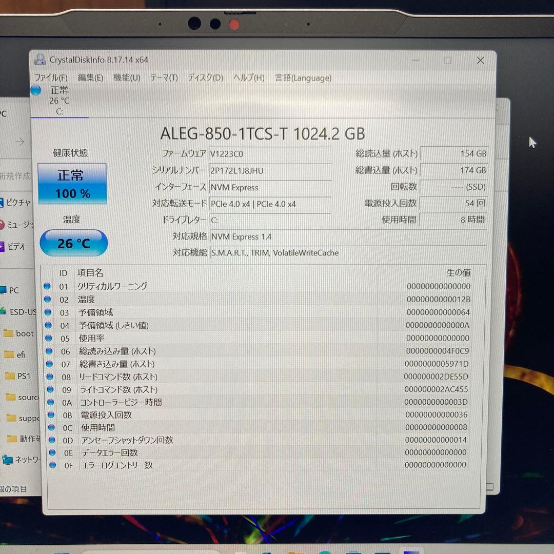 mouse DAIV Ultra7 225H 32GB ノートパソコン