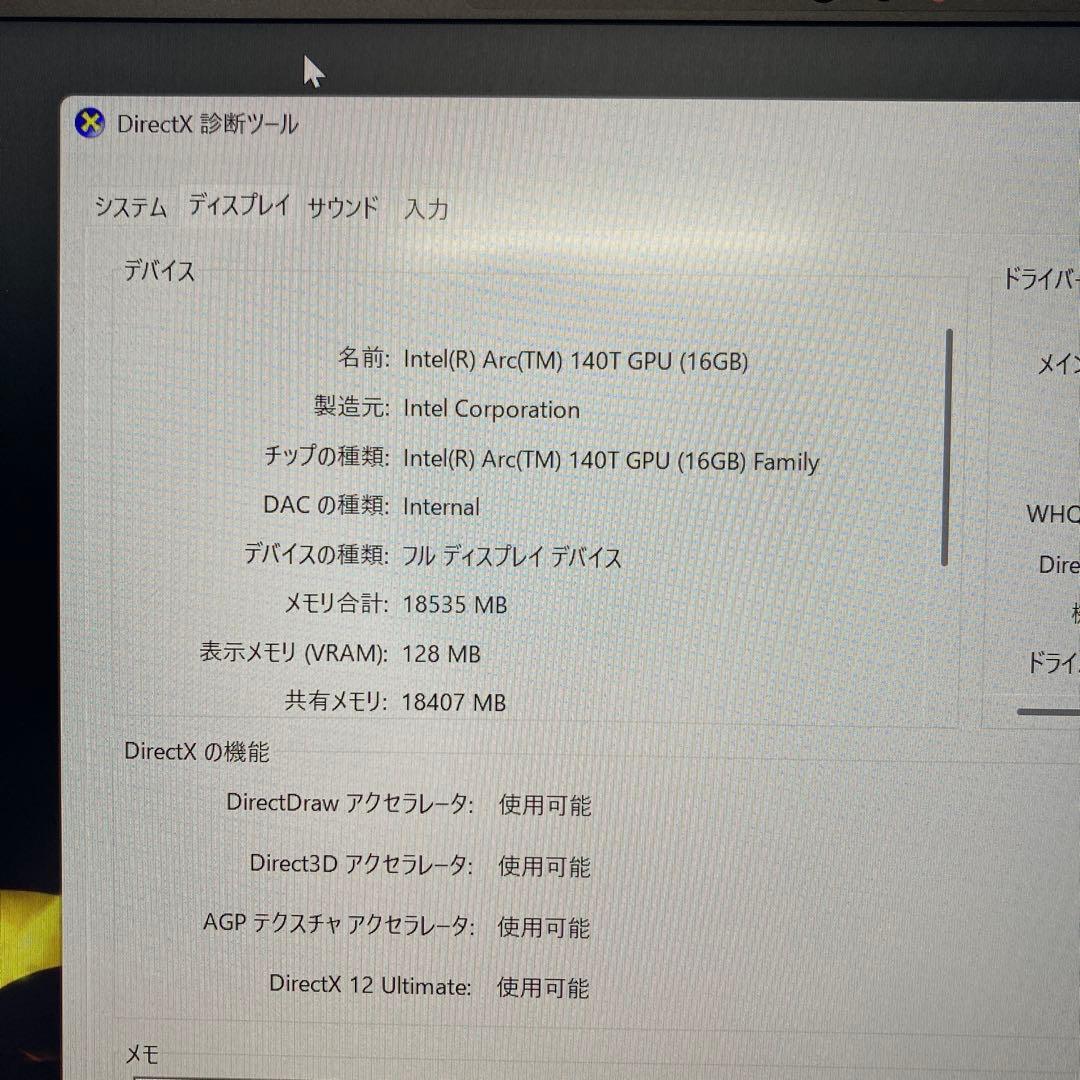 mouse DAIV Ultra7 225H 32GB ノートパソコン