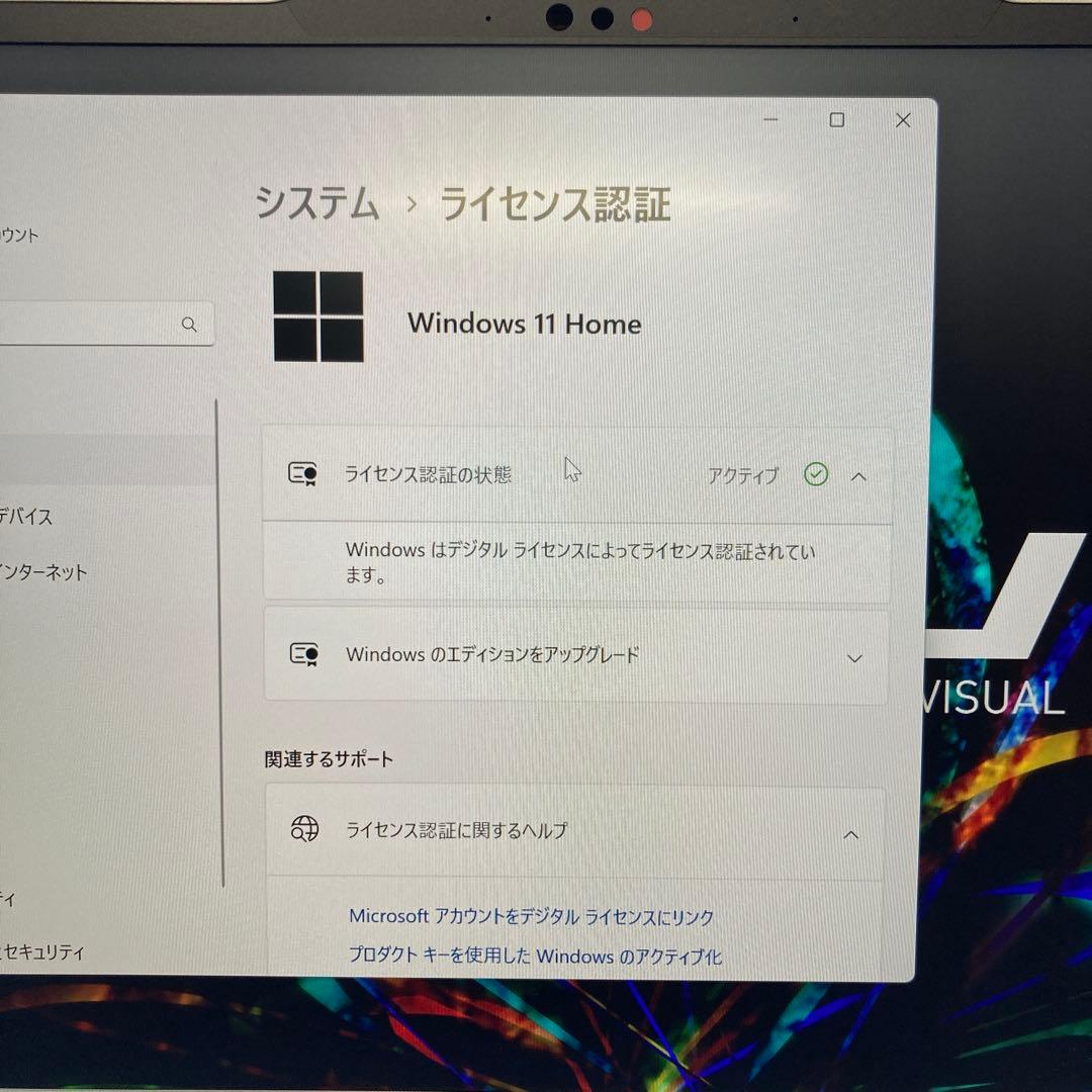 mouse DAIV Ultra7 225H 32GB ノートパソコン