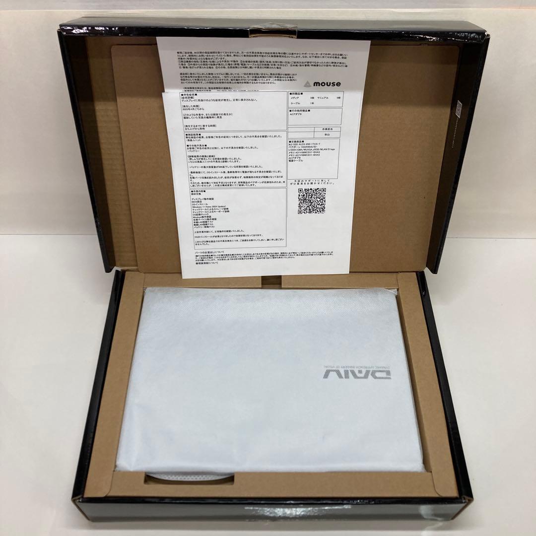 mouse DAIV Ultra7 225H 32GB ノートパソコン