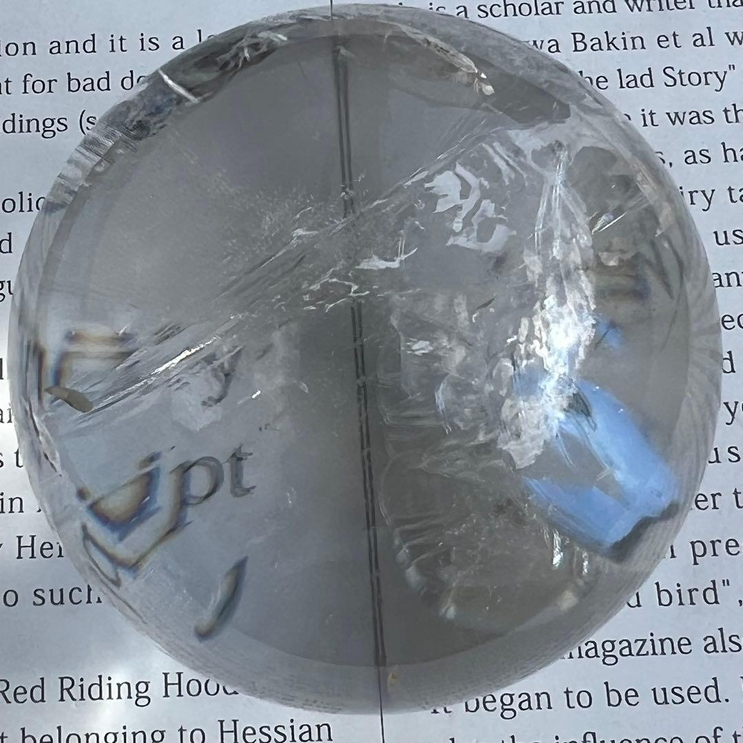 ✮超目玉✮☆極品極上 美宝珠 水晶玉☆レインボー レムリアンシード 丸玉 天然石