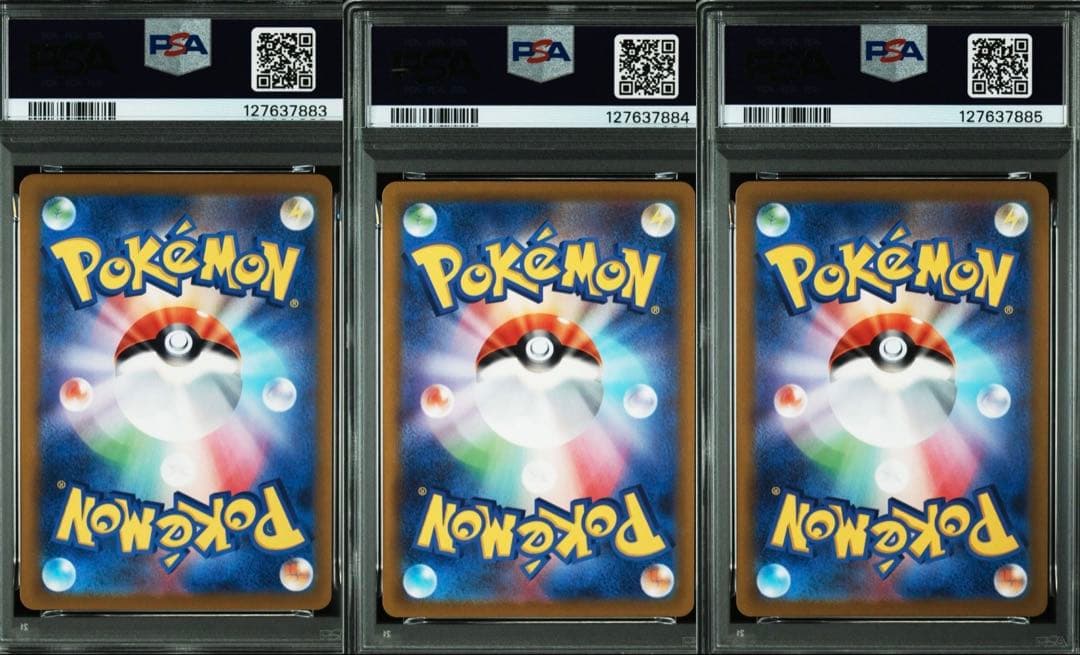 ポケモンカード セビエ セゴール セグレイブ AR PSA10,9 連番 ポケカ