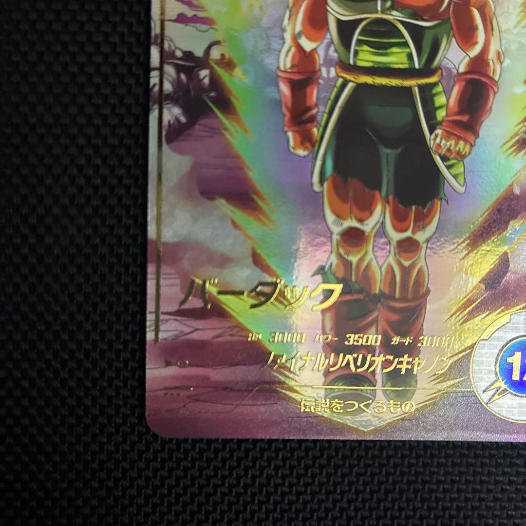 最安値 sdv3-043 バーダック パラレル