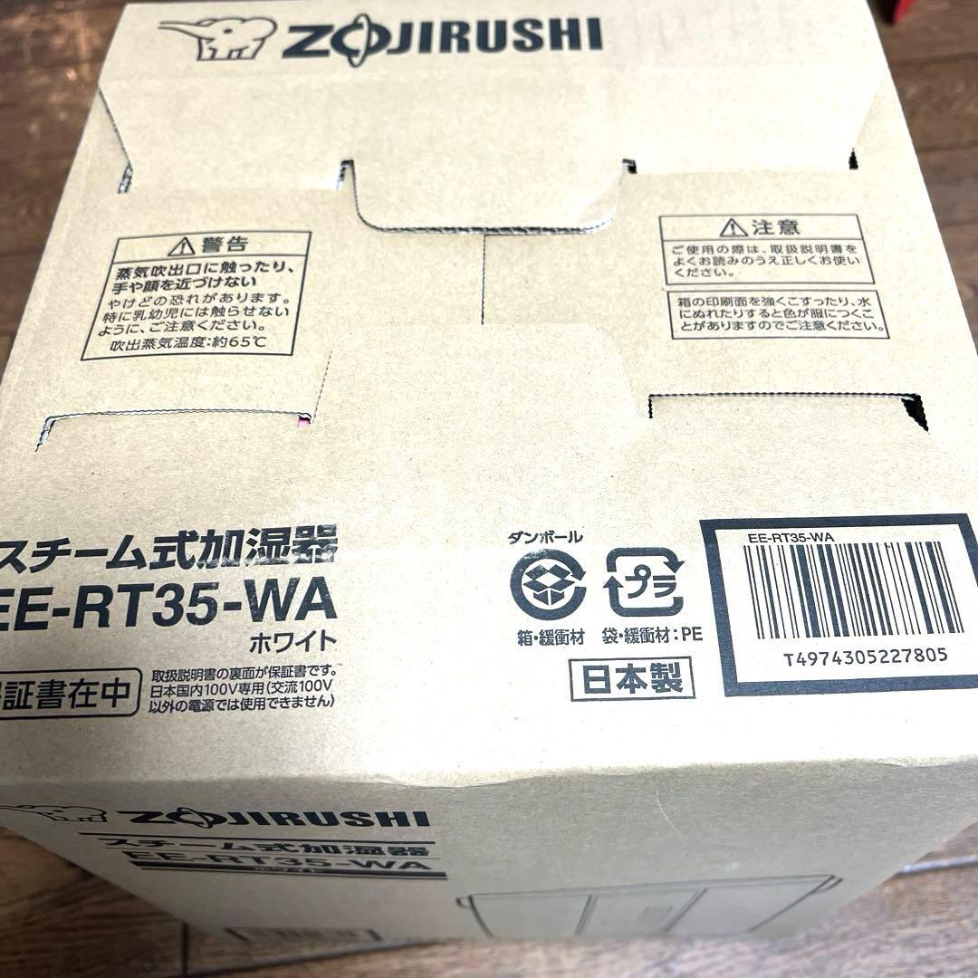 Zojirushi スチーム式加湿器 EE-RT35-WA ホワイト