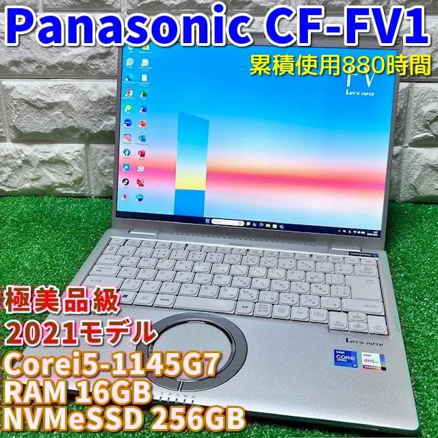 makin ！Panasonic CF-FV1 】