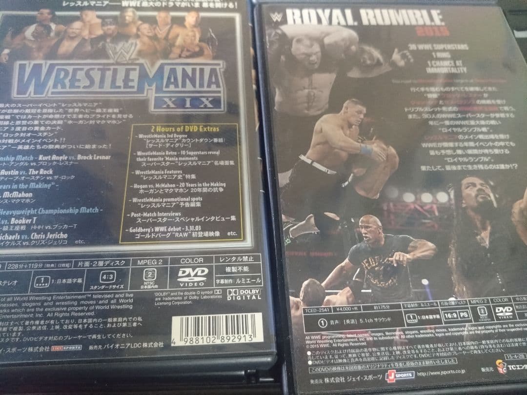 WWE WCW DVDまとめ売り
