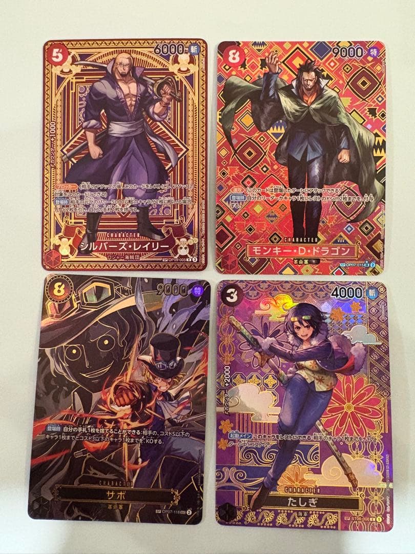 ワンピースカード　SP 4種セット