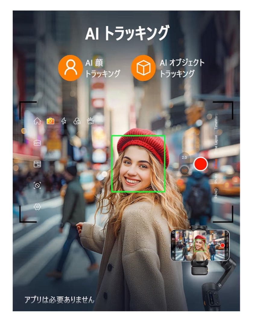 【匿名配送】hohem V3 ジンバル