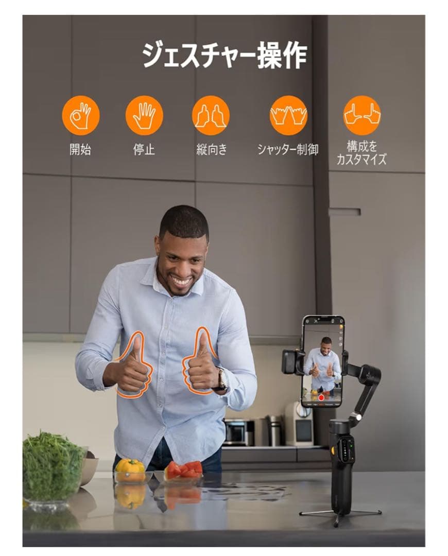 【匿名配送】hohem V3 ジンバル