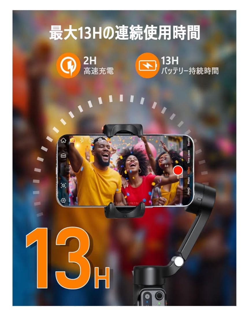 【匿名配送】hohem V3 ジンバル