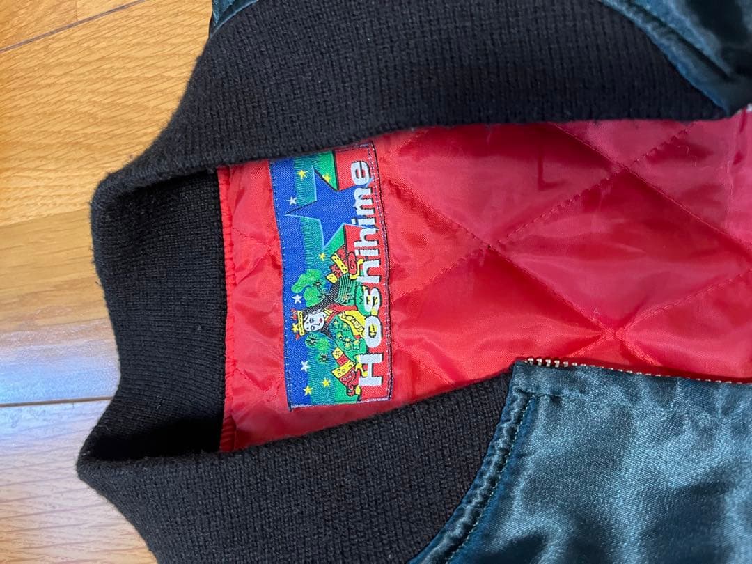 スカジャン ドラゴン刺繍 黒　星姫