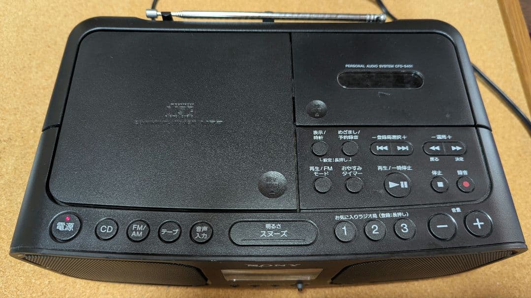 「タ」SONY CDラジオカセットレコーダー