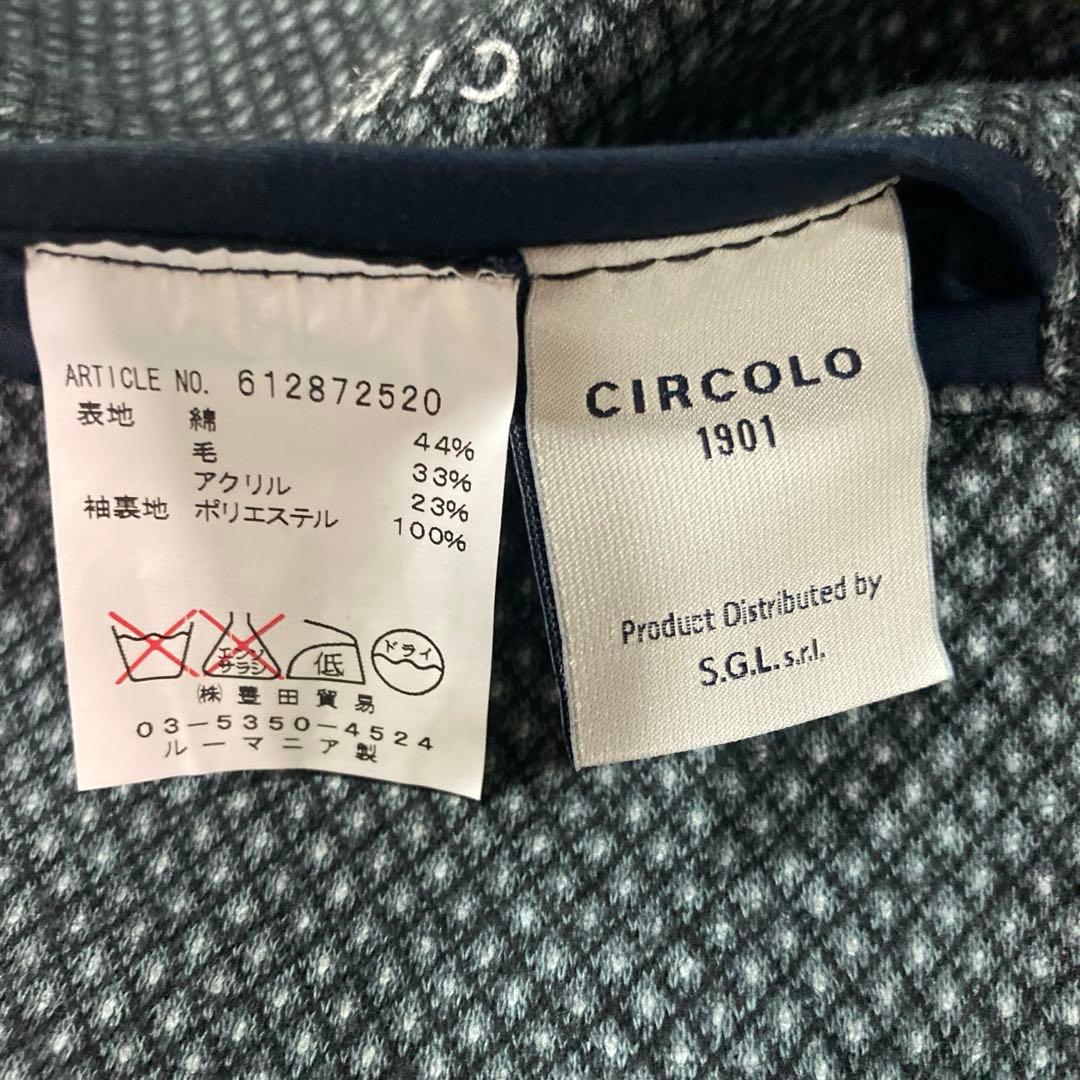 美品　チルコロ　CIRCOLO 1901 サイズ48 ルーマニア製　アンコン