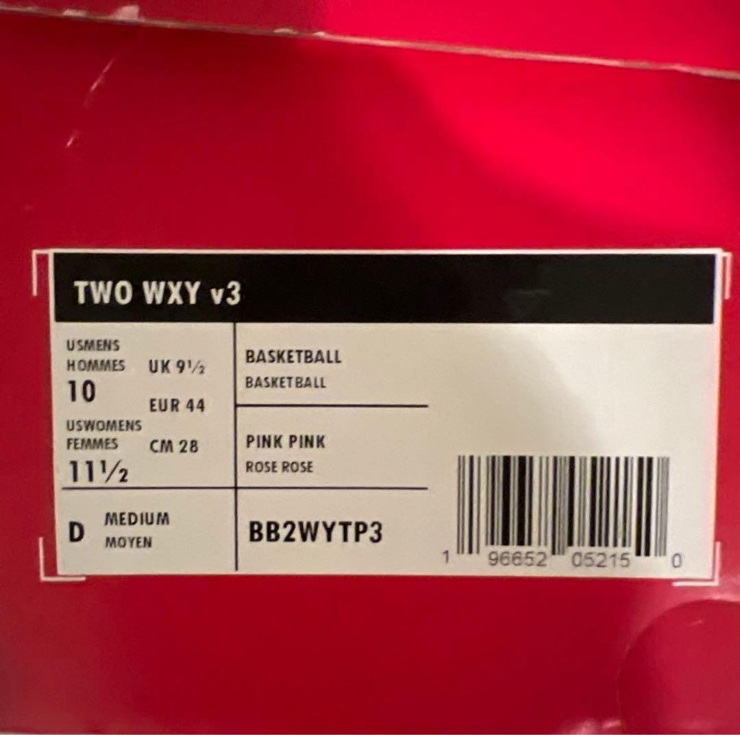 シューズ(男性用) New Balance two wxy v3