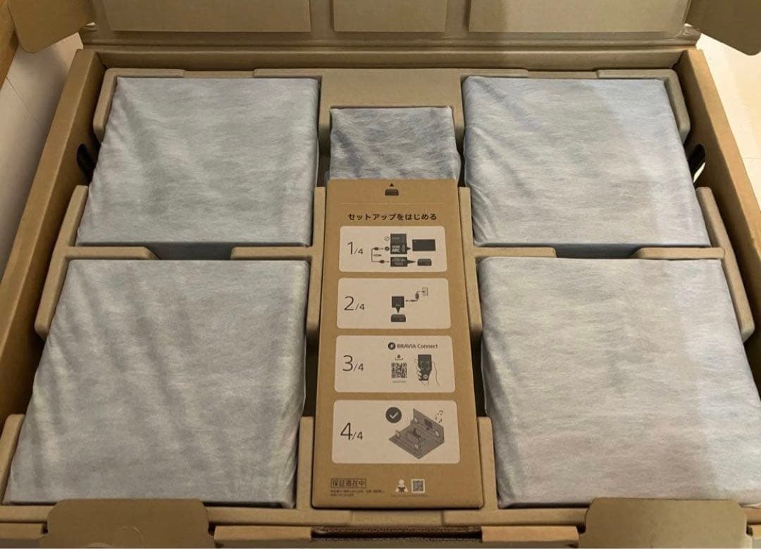 OG① SONY ホームシアター システム HT-A9M2 SA-SW5