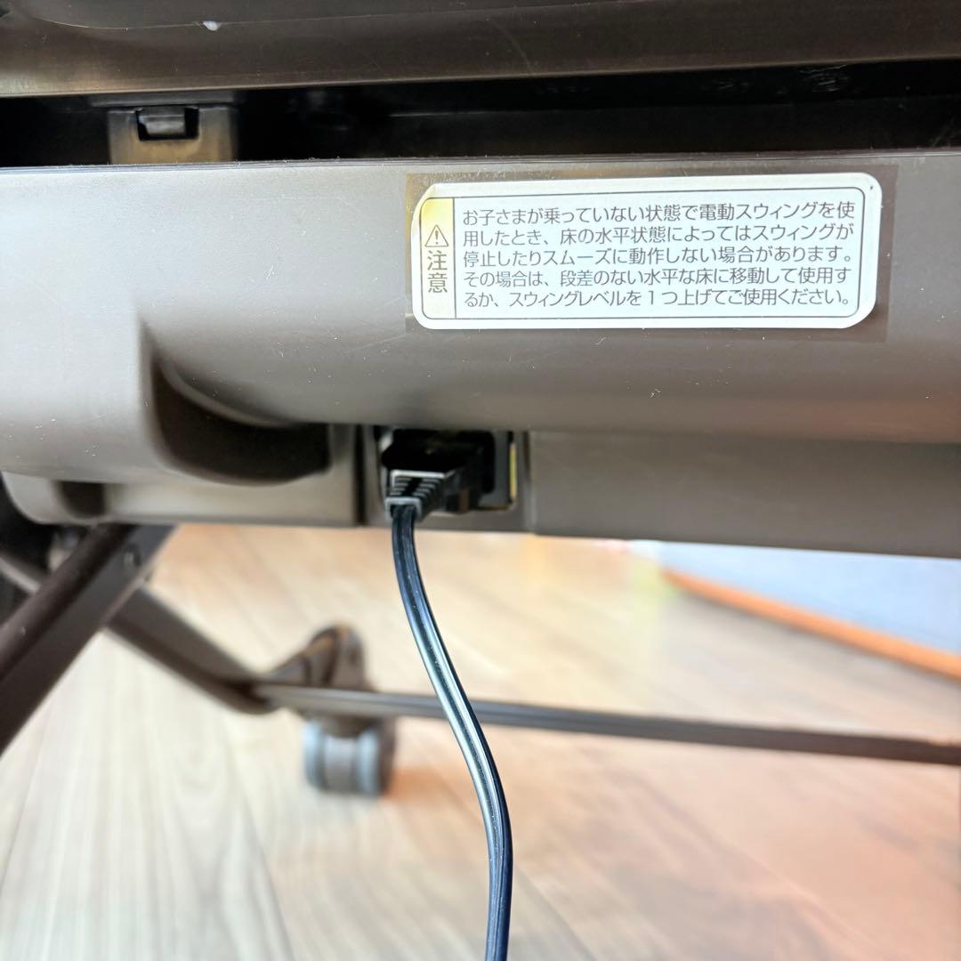 な*な様 【電動】コンビ ネムリラ　ダッコプラス エッグショック　プッパプーポク