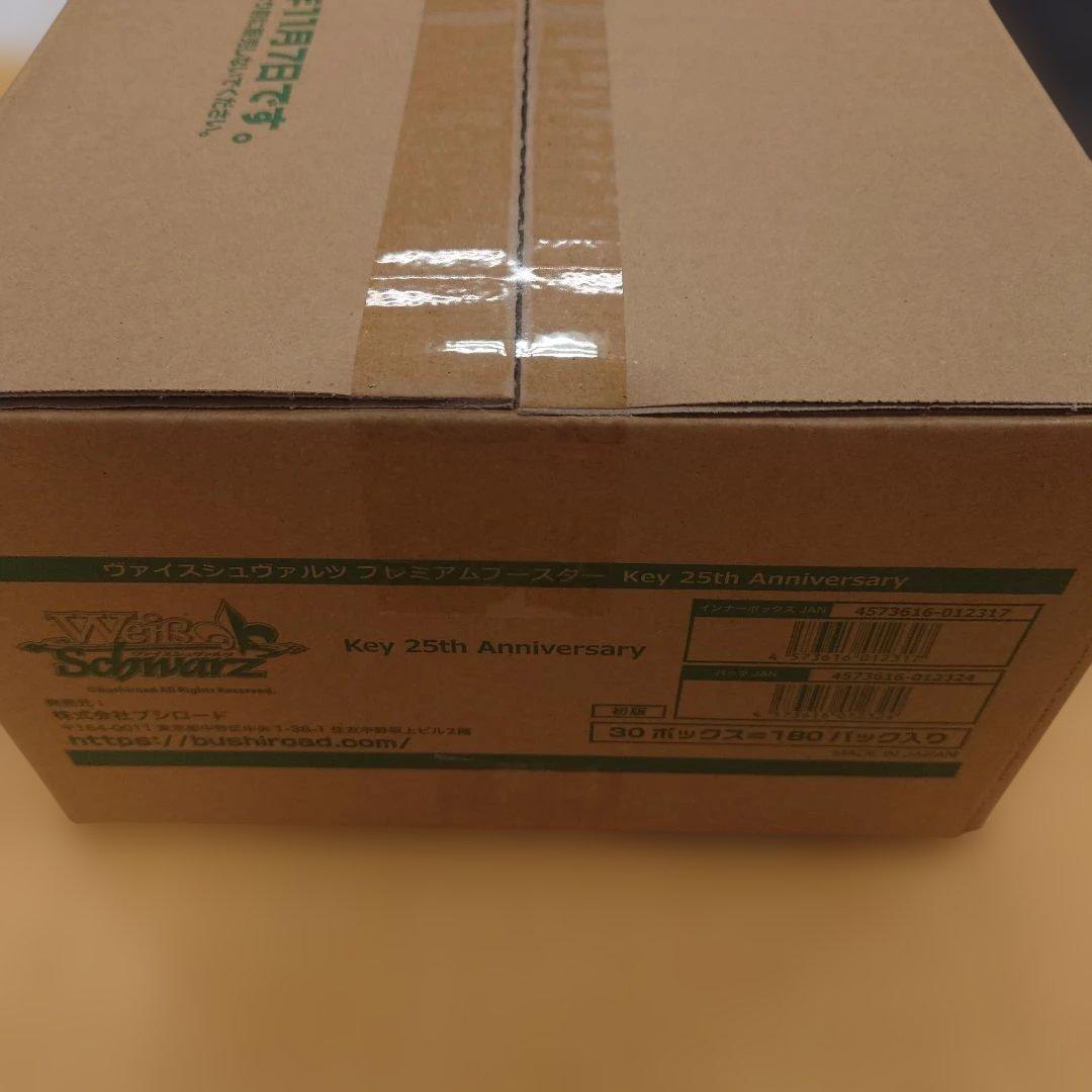 【未開封/カートン】ヴァイス Key 25th Anniversary