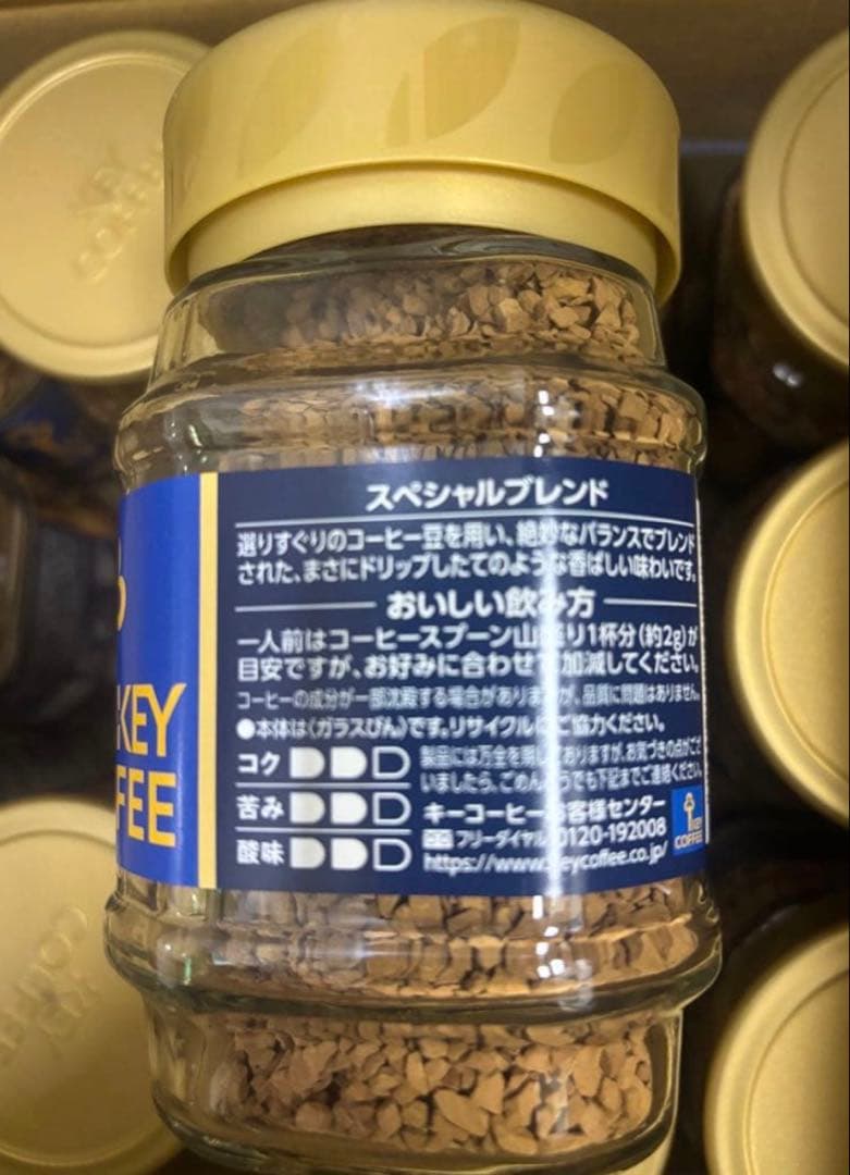 キーコーヒー インスタントコーヒー スペシャルブレンド 瓶 80g 24本