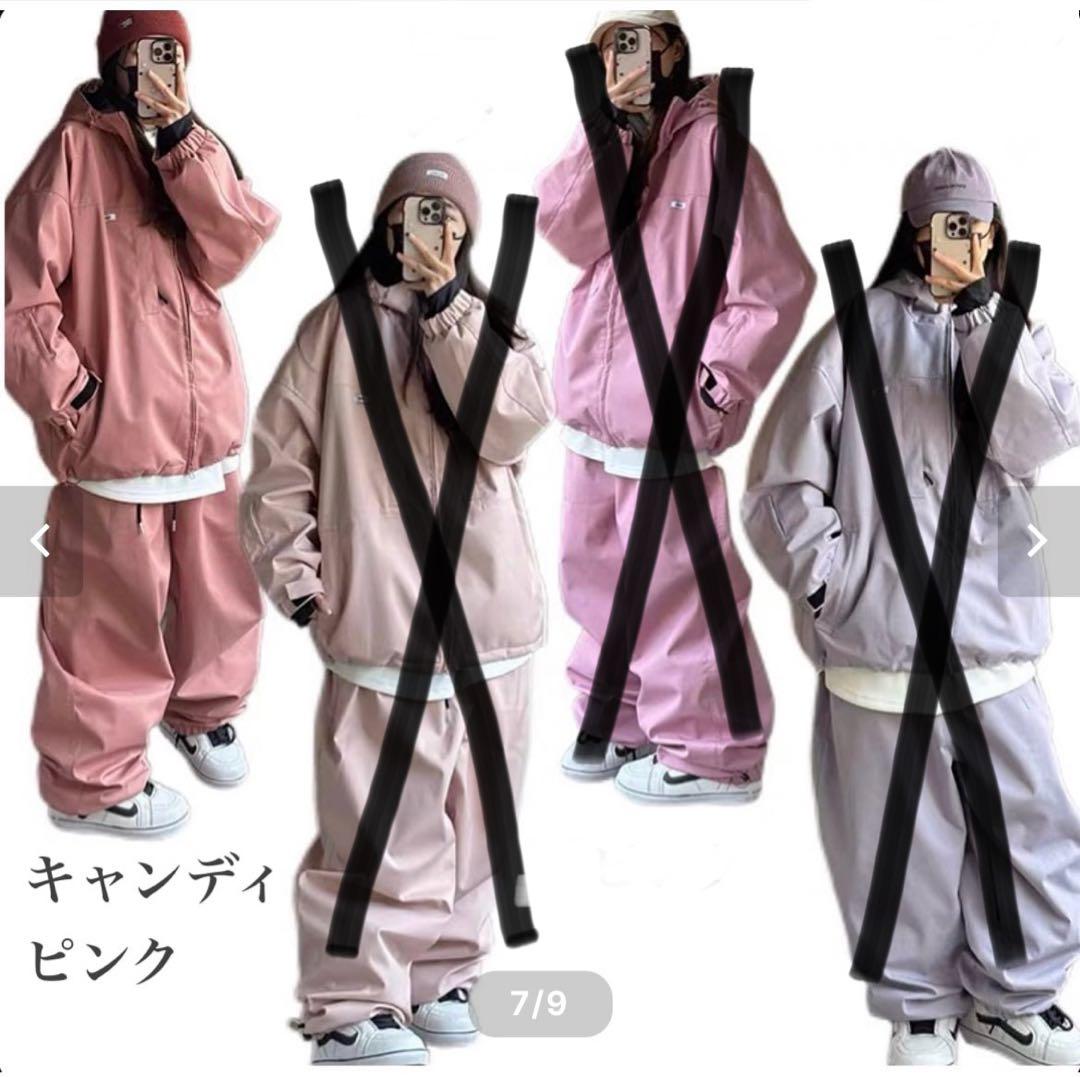 スノーボードウェア キャンディピンク Sサイズ上下セット