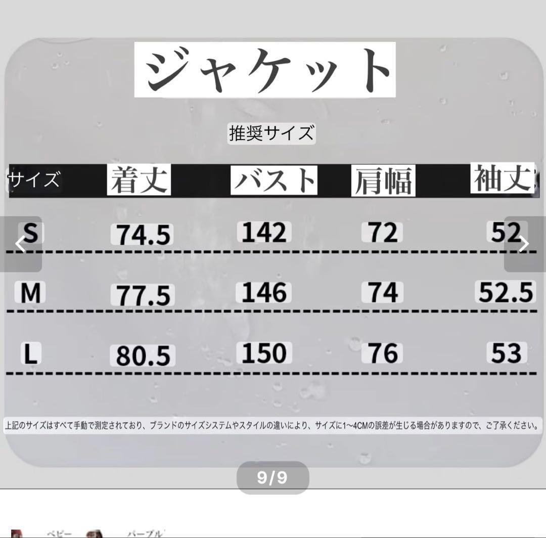 スノーボードウェア キャンディピンク Sサイズ上下セット