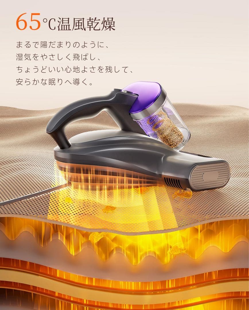 19,980円の品❤️布団クリーナー⭐️布団掃除機⭐️強力吸引⭐️65℃熱風⭐️18KPa