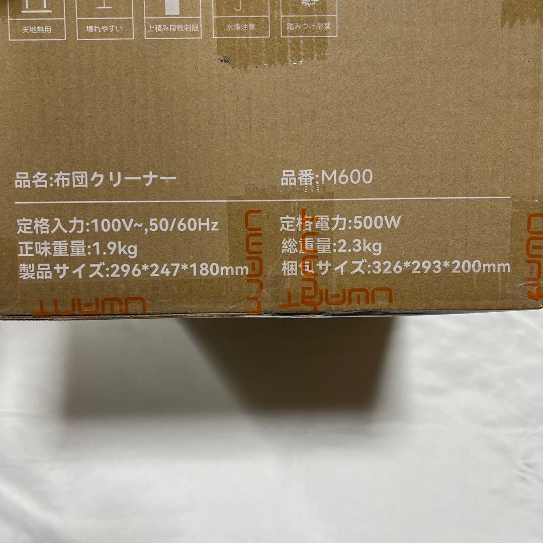 19,980円の品❤️布団クリーナー⭐️布団掃除機⭐️強力吸引⭐️65℃熱風⭐️18KPa