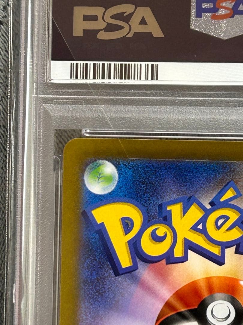 グレイシアVSTAR