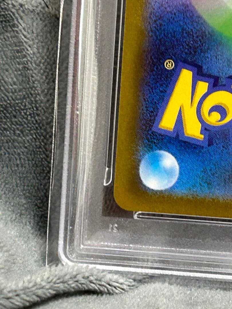 グレイシアVSTAR