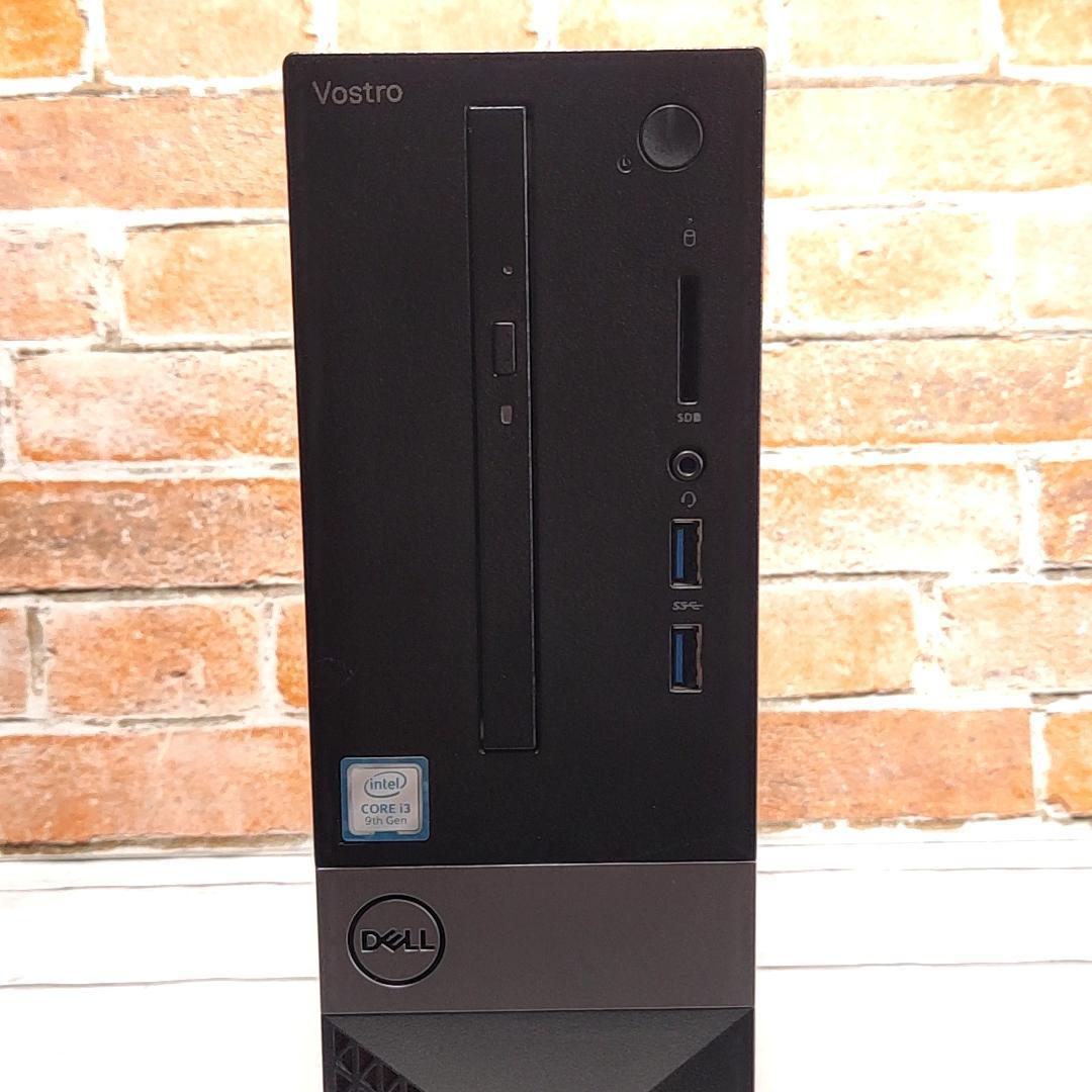 【エントリーモデル】DELL Vostro 第9世代 Wifi ブルートゥース