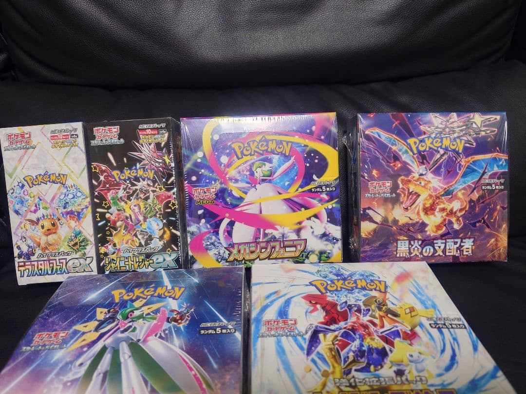 ポケモンカードゲーム 8ボックスセット