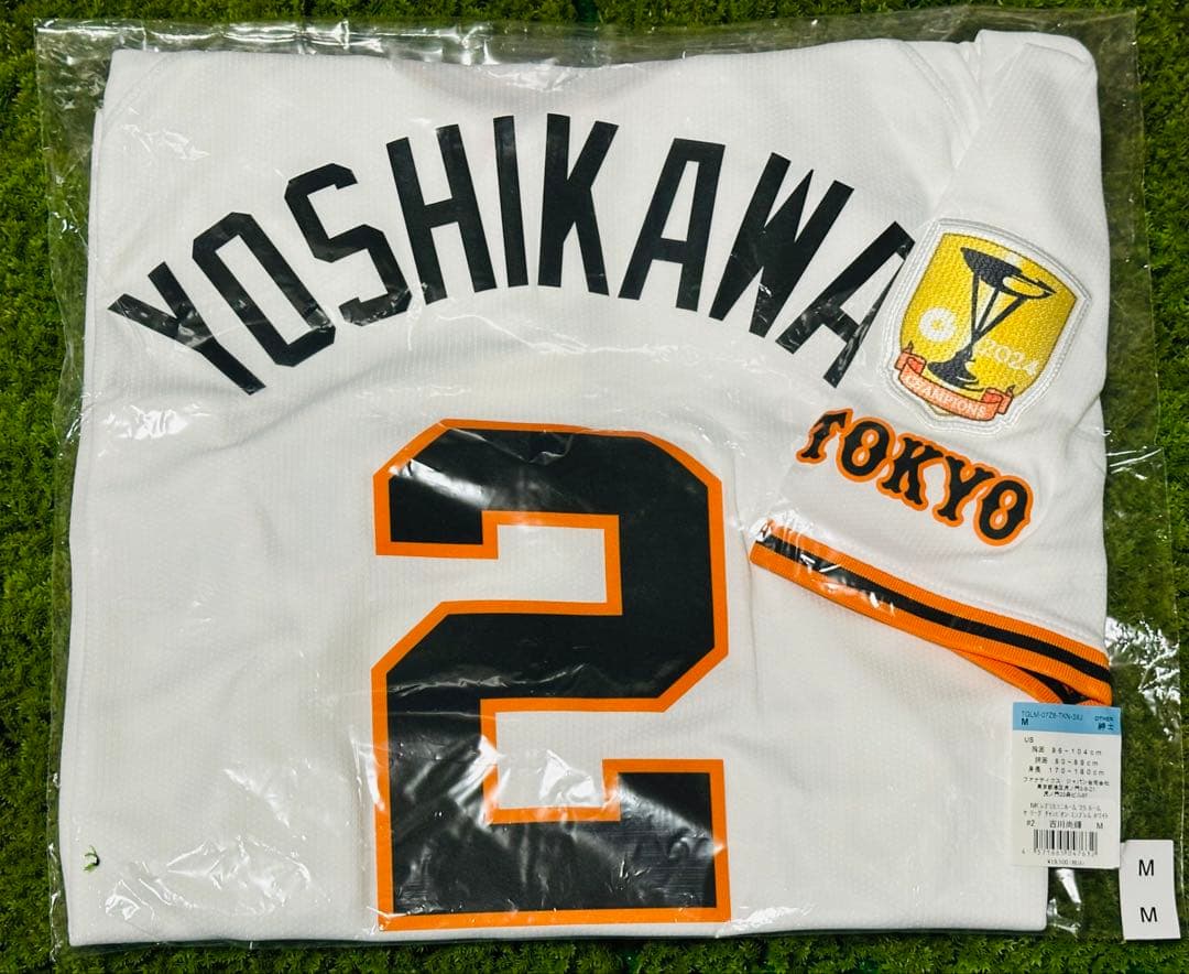 読売ジャイアンツ 吉川 セリーグチャンピオンエンブレム レプリカユニフォーム M