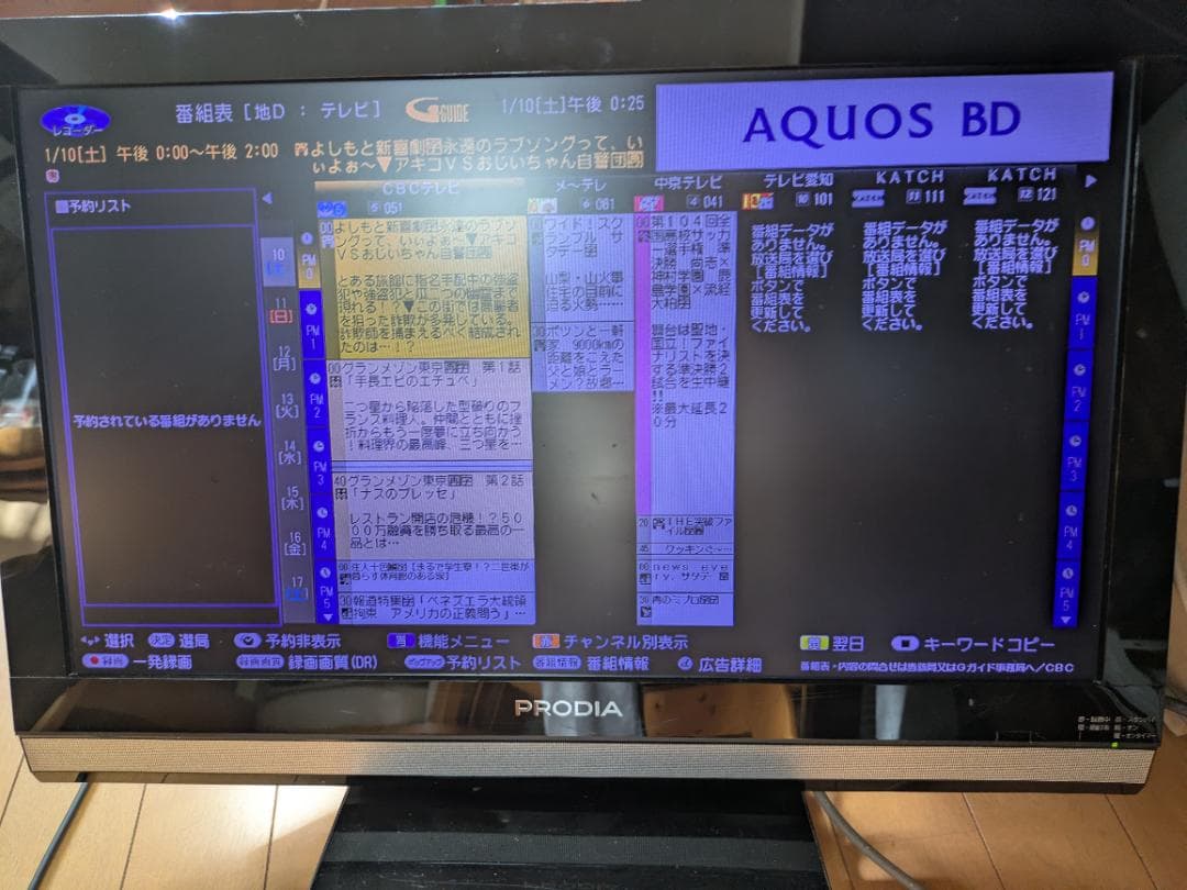 SHARP AQUOS Blu−ray レコーダー BD-W1500