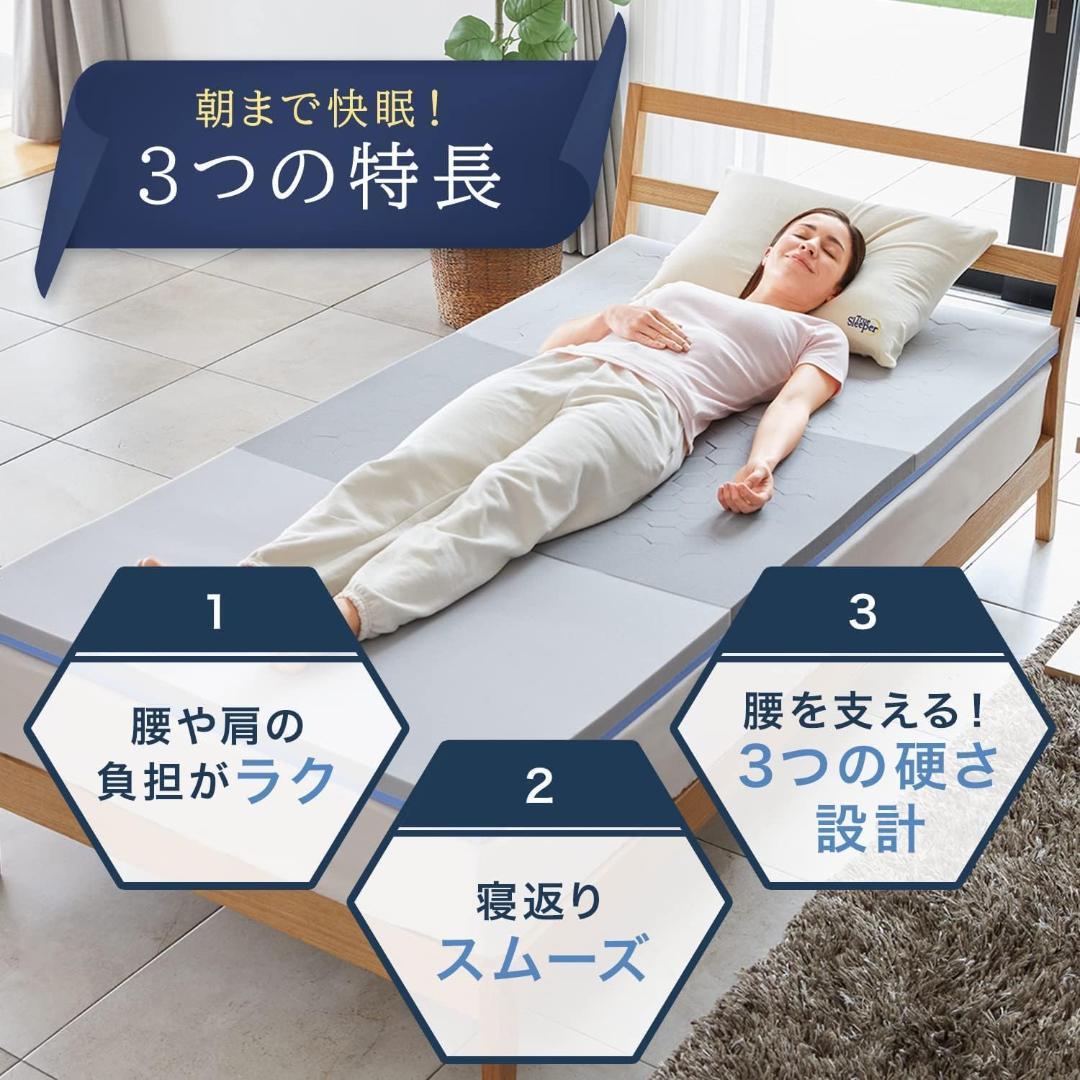 【新品未使用】正規品 トゥルースリーパー エアフリー 高反発マットレス シングル