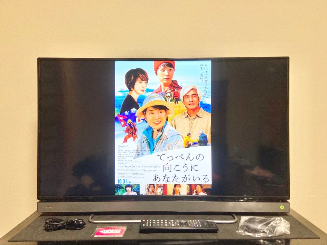【今だけ優待価格】東芝 REGZA｜40V型Netflix/YouTube対応